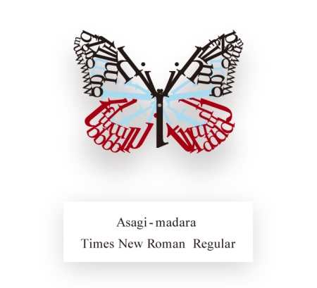 typographic-butterfly-specimens-1